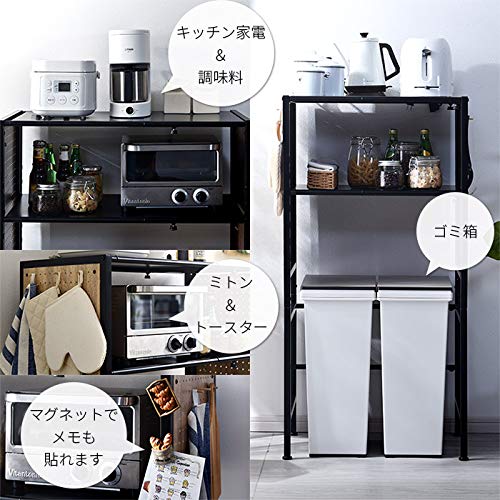 ゴミ箱上 ペグボード ラック コンコード レンジ台 上 棚 レンジラック Amazon｜ゴミ箱上 ペグボード ラック コンコード 幅56cm-幅76cm レンジ